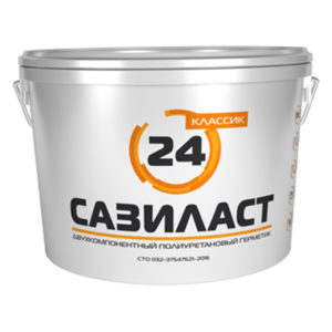 ПОЛИУРЕТАНОВЫЕ ГЕРМЕТИКИ